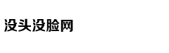 马国明曾为许志安拍MV(图)